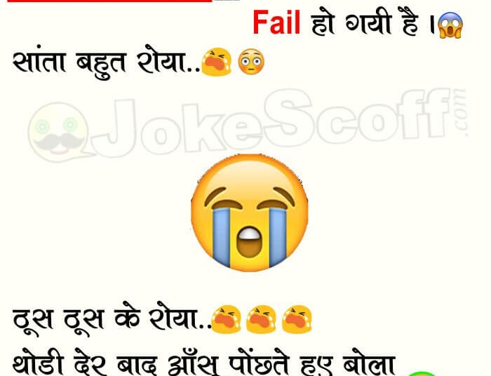 Santa Banta and Doctor New Jokes