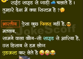American vs Indian Driving on Road Funny Jokes
