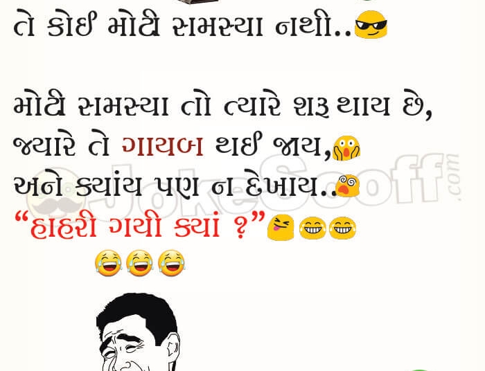 Bed par Garodi Funny Jokes in Gujarati
