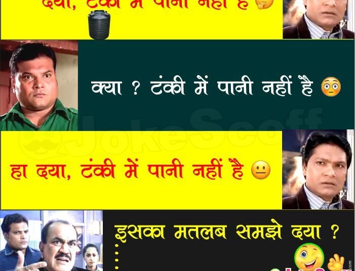 CID Jokes acp pradyuman and Daya Jokes in Hindi