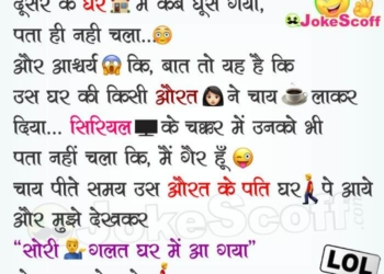 WhatsApp vs TV Serial vs Facebook Funniest Addiction Jokes in Hindi
