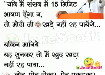 Rahul Gandhi's Bhasan Very Funny Rahul Gandhi Jokes