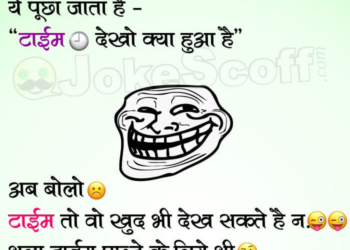 Funniest Good Morning Hindi Jokes