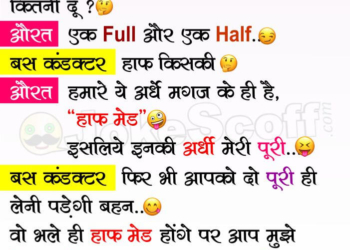 Half Mad Husband - Bus Conductor Jokes in Hindi