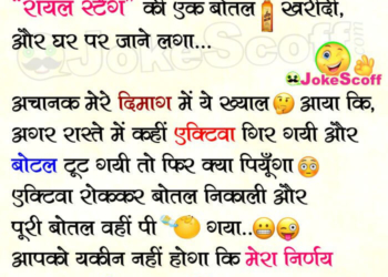 My Decision - Sharabi Jokes in Hindi