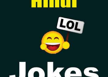 Jokes