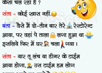 Santa ka Restaurant - Santa Banta Jokes