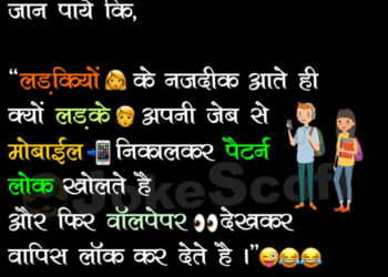 Very Funny Hindi Jokes - Nasa Scientist Jokes