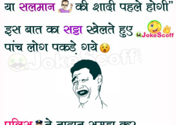 Rahul Gandhi PM 2019 - Funny Political Jokes