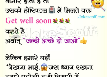 Very Funny Jokes