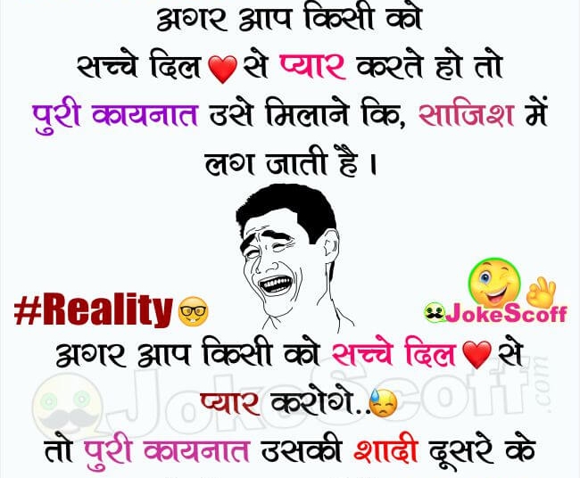 Dialogue vs Reality Funniest Jokes for WhatsApp
