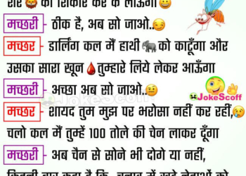 Election 2019 Very Funniest Jokes in Hindi