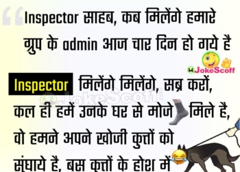 Very Funiest WhatsApp admin Jokes in Hindi