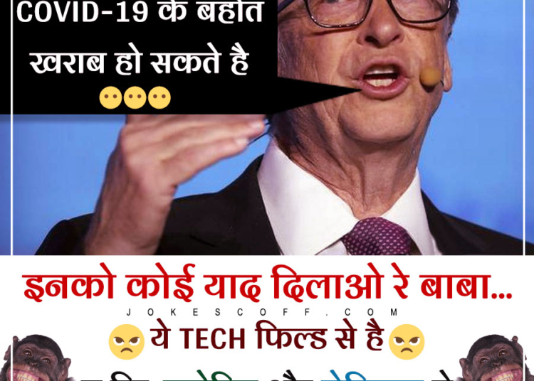 Bill Gates covid 19 Prediction Jokes for Telegram
