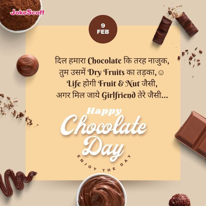Chocolate Day Status in Hindi