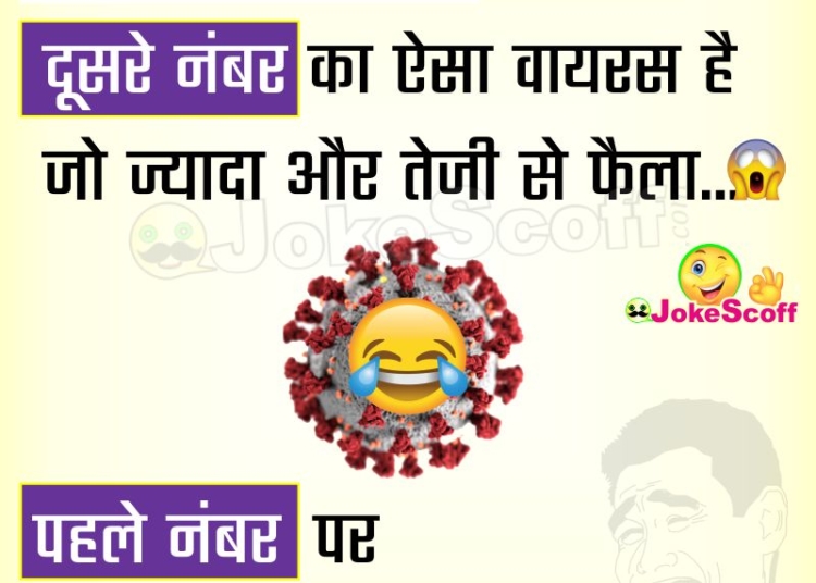 Coronavirus Jokes