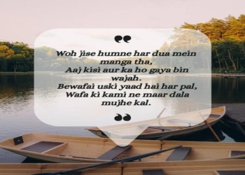Ek Tarfa Pyar Shayari