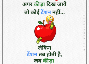 Fruit Jokes
