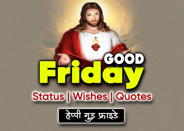 Good Friday Wishes Quotes and Status in Hindi