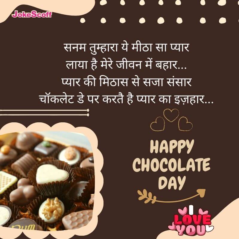 Chocolate Day Status in Hindi