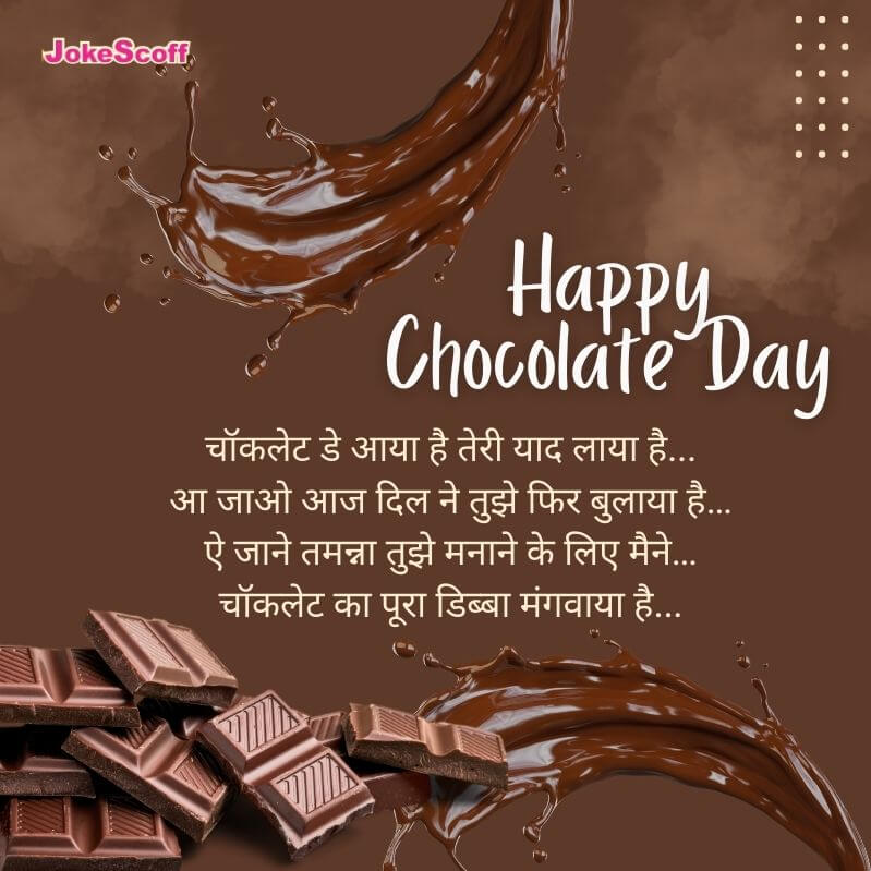 Chocolate Day Status in Hindi