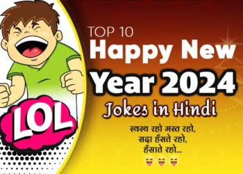 Happy New Year Jokes in Hindi 2024