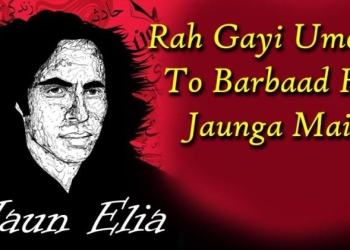 jaun elia shayari