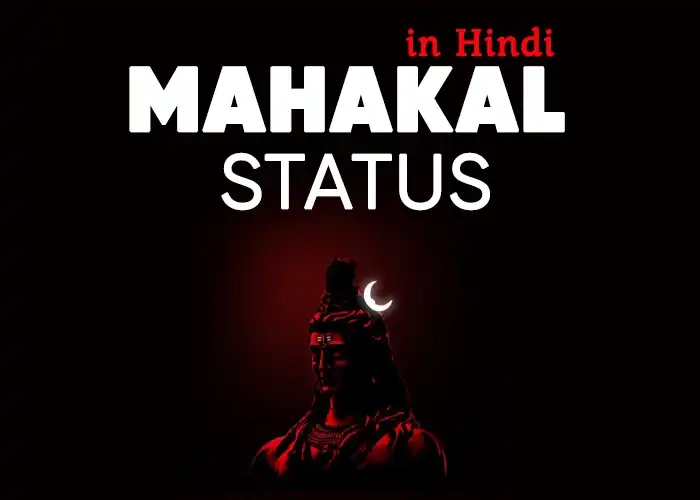 Best Mahakal Status in Hindi (2024), Shiv Bhakt, Mahadev Status