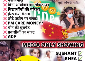 Media Not showing