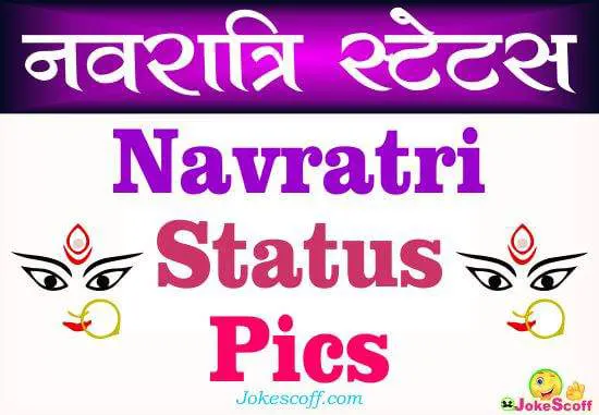 Navratri Status Pics and Wishes