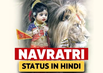 Navratri Status and Wishes in Hindi