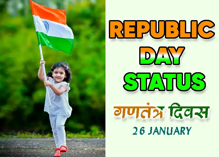 Republic Day Status in Hindi