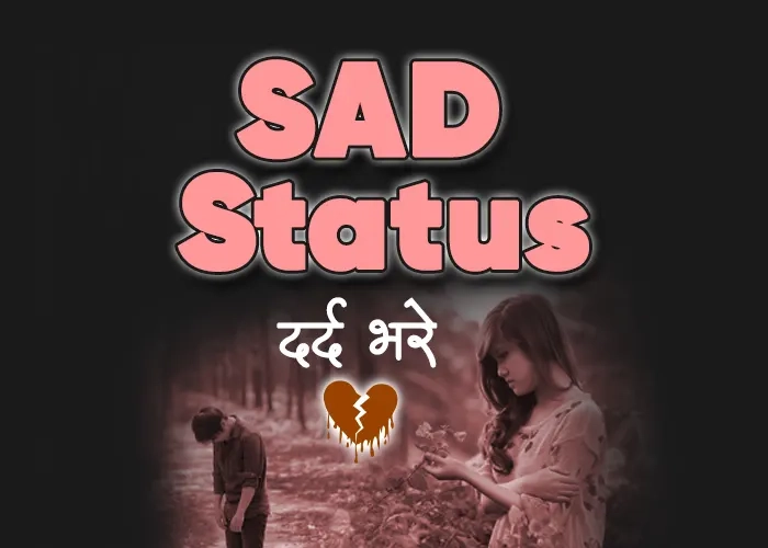 Sad Status in Hindi