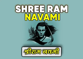 Shree Ram Navami Status Wishes Quotes Images