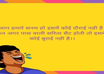 Funny Shayari