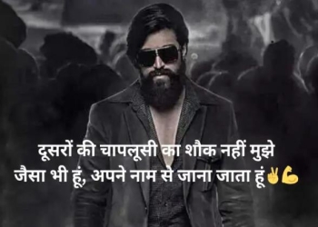 instagram attitude shayari