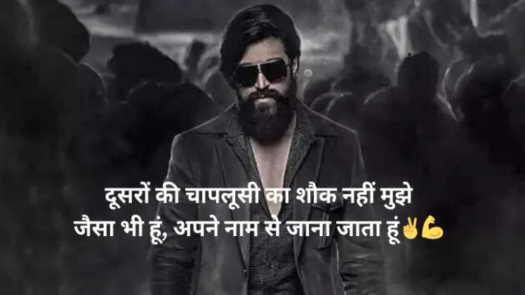 instagram attitude shayari