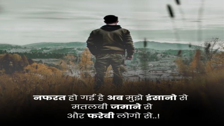 Matlabi Shayari