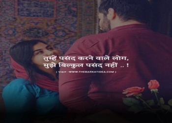 True Love Shayari